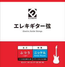 E.D.GEAR EEGS10 エレキギター弦/010-046