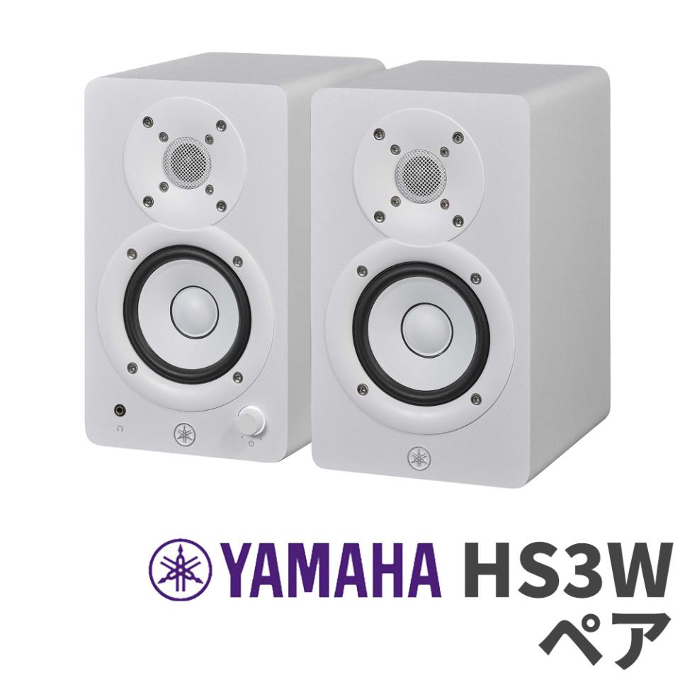 Yamaha 初音ミク HS5 ペア