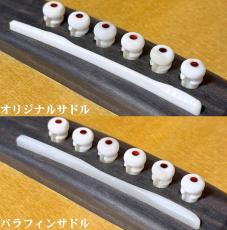 Martin 【試奏動画あり】D-28 Standard #2951084【パラフィンサドル】【2025年製・2025年仕様】_11