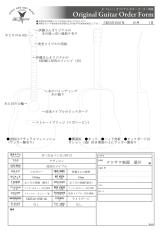 K.Yairi 【ご予約受付中】～伊藤氏製作～ TF CTM 【数百枚から厳選したアディロン】【カシュー拭き漆の虎杢メイプル】_3