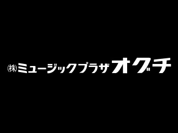(株)ミュージックプラザ オグチ_1