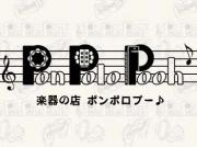ポンポロプー