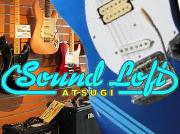 Sound Loft(サウンドロフト)