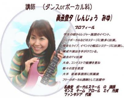 ギターショップ Neo_5
